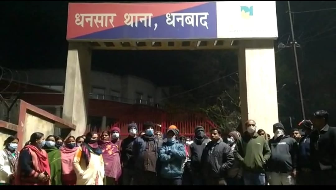 धनसार थाना पहुंचे गुस्साए लोग, थाने का किया घेराव