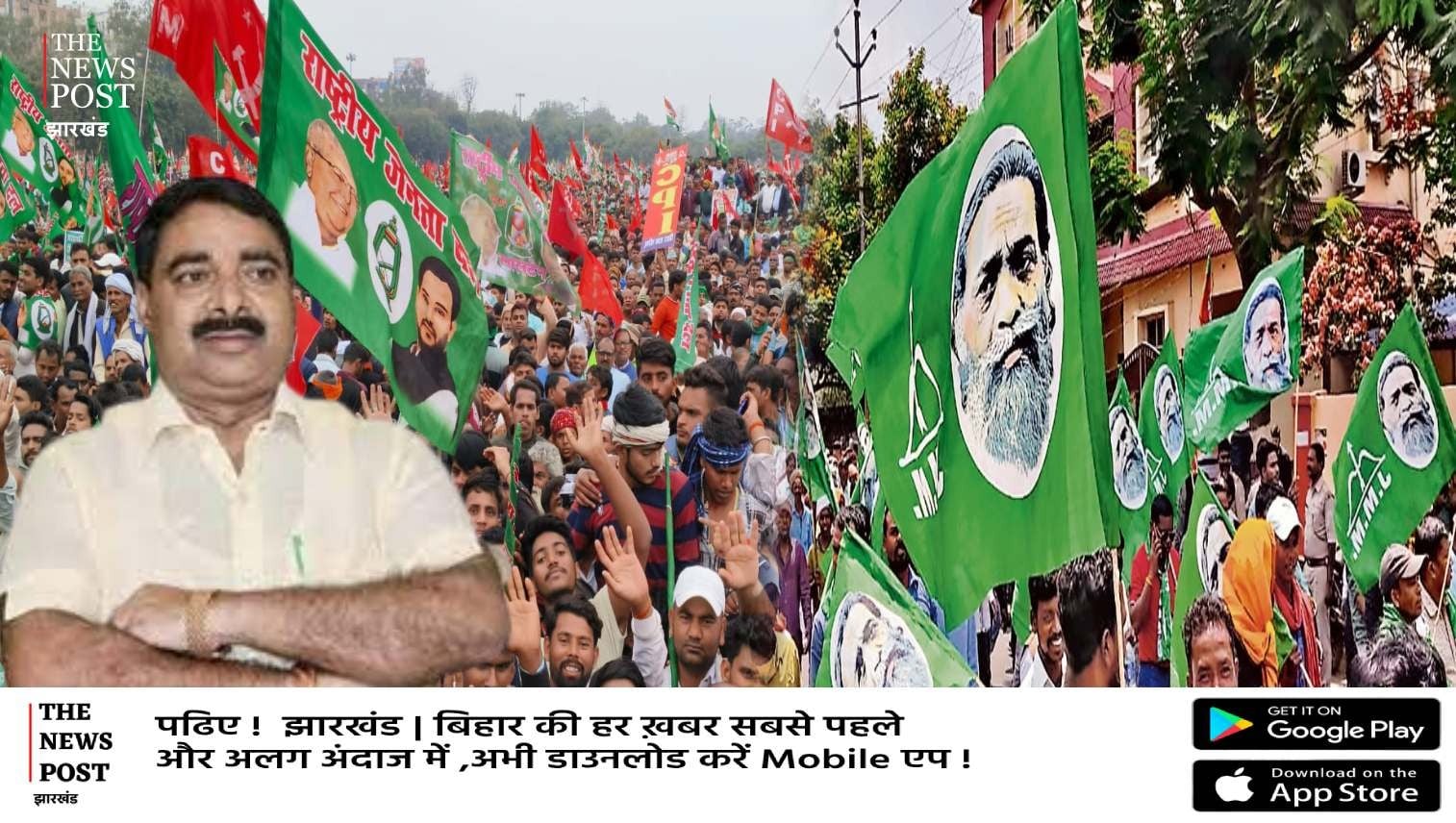 BREAKING: गठबंधन से अलग हुआ झामुमो, जाएंगी मंत्री संजय यादव की कुर्सी