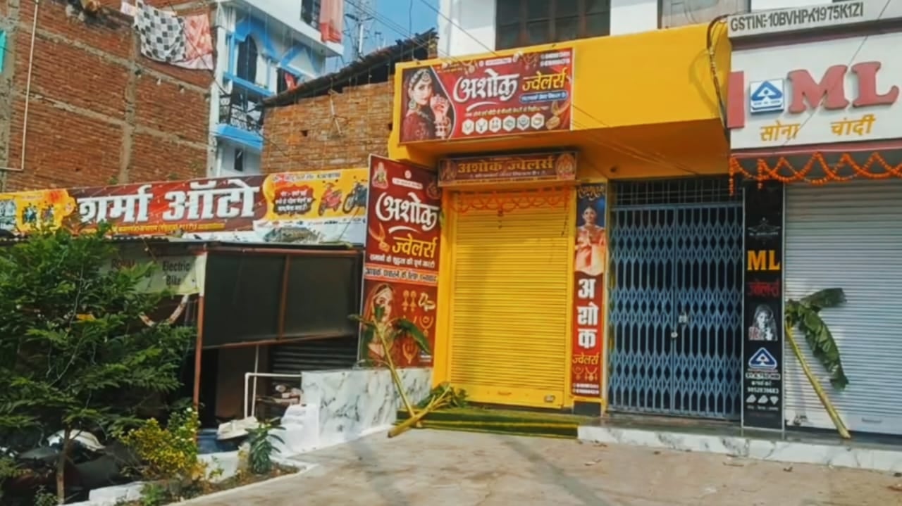 सासाराम में ज्वेलरी कारोबारी पिता-पुत्र पर हुई फ़ाइरिंग, दीपावली पूजा के दौरान चली गोलियां, वाराणसी किया गया रेफर