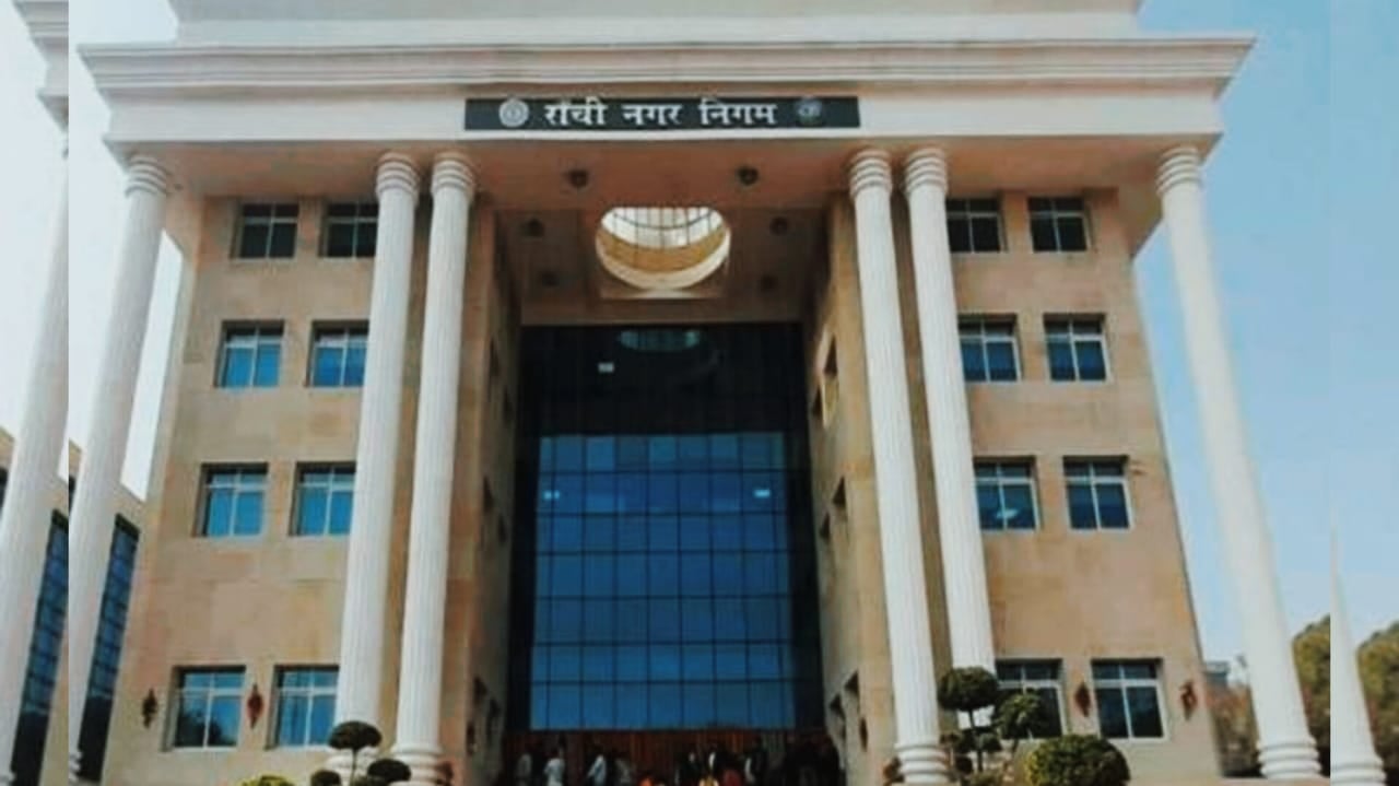 रांची में अब हर मोहल्ले तक पहुंचेगी स्वास्थ्य सेवा! नगर निगम बनाएगा 12 नए आयुष्मान आरोग्य मंदिर