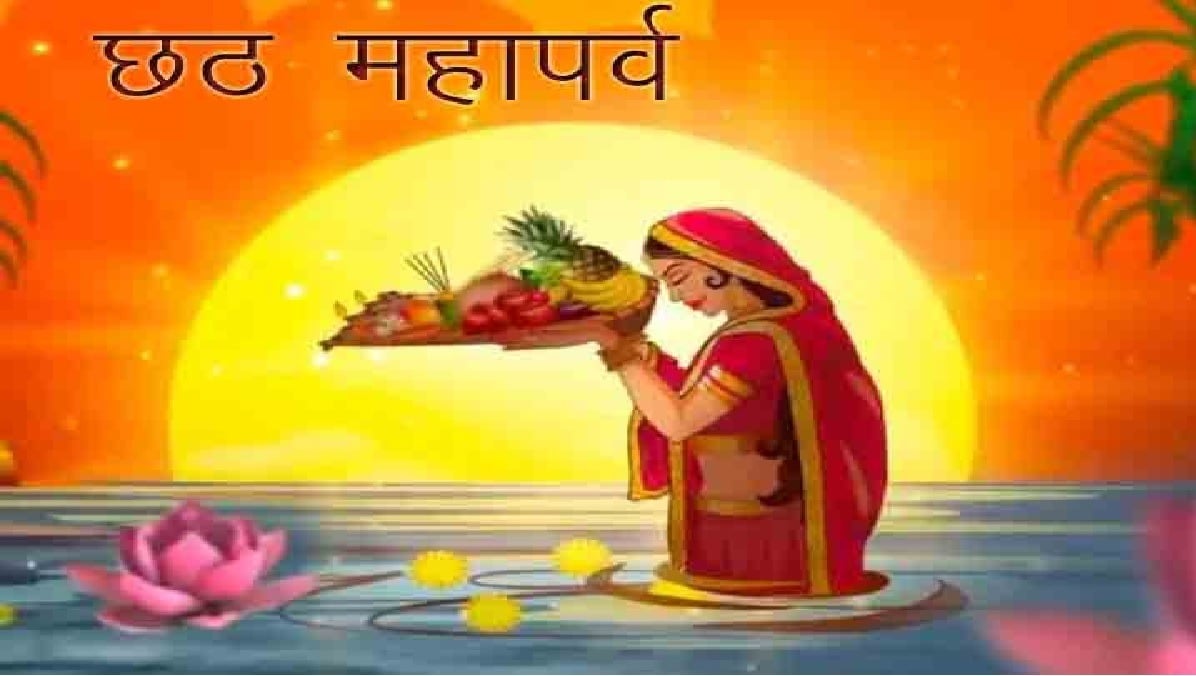 छठ महापर्व को लेकर राजधानी रांची में सुरक्षा के कड़े इंतजाम, प्रशासन ने जनता से की ये अपील