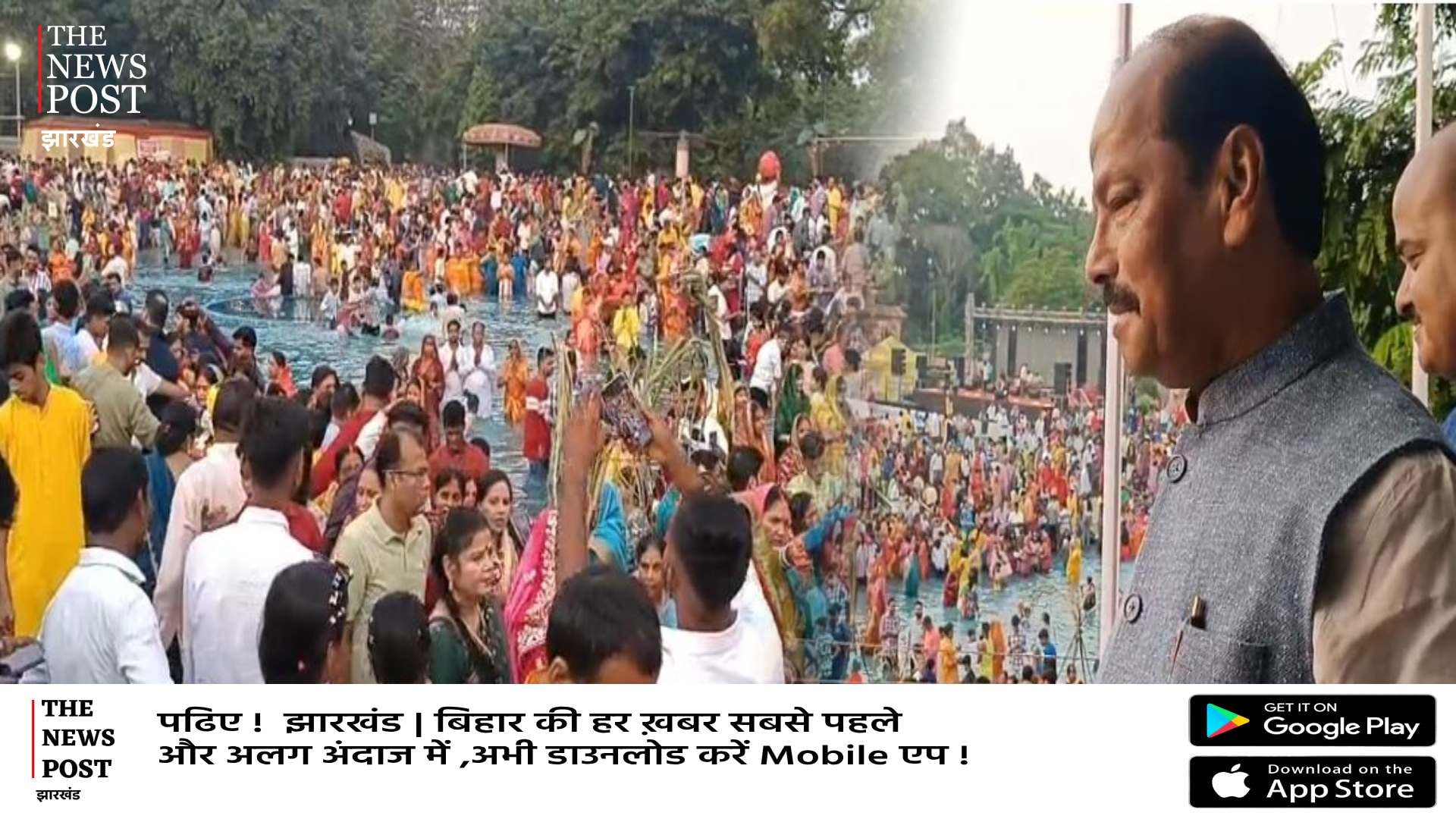 जमशेदपुर में लोक आस्था के महापर्व की धूम, सूर्य मंदिर में उमड़ी श्रदहलुओं की भीड़