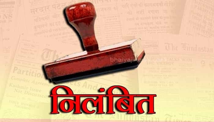 बड़ी खबर : बिहार चुनाव ड्यूटी से लापता झारखंड के तीन पुलिसकर्मी सस्पेंड, जांच के आदेश जारी