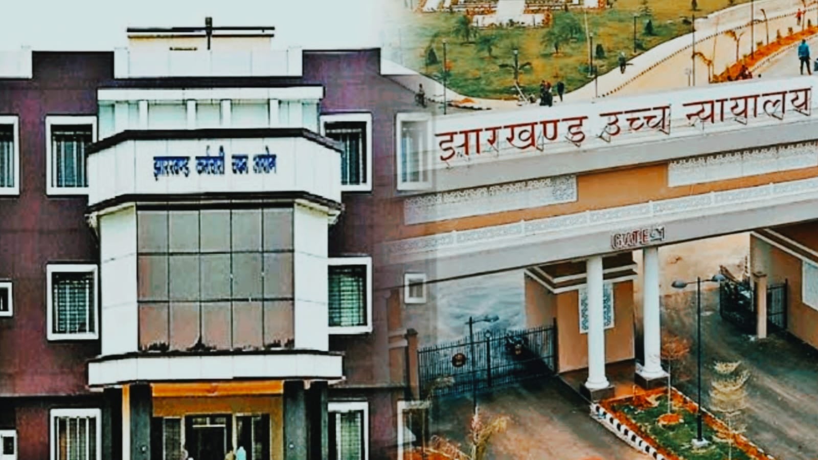 पेपर लीक पर सस्पेंस बरकरार: JSSC CGL परीक्षा पर हाईकोर्ट ने बढ़ाई रोक, अब 3 नवंबर को होगी सुनवाई