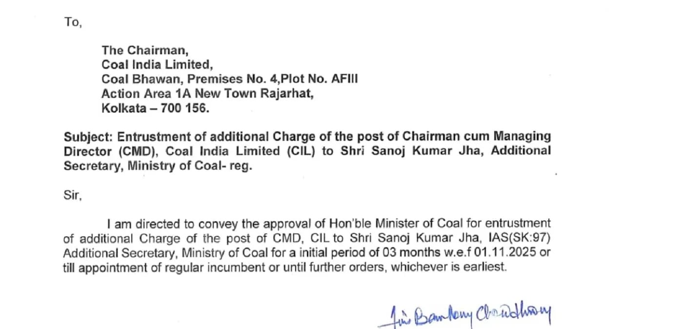 Big Update: कोल इंडिया के नए अध्यक्ष की नियुक्ति की अधिसूचना जारी तक किसे दिया गया है अतिरिक्त प्रभार, पढ़िए