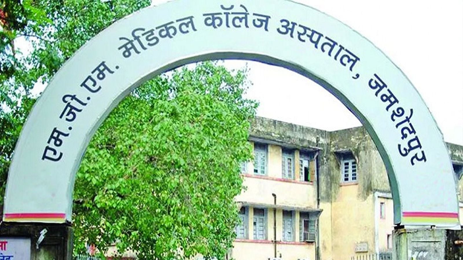 एमजीएम अस्पताल के सफाईकर्मी बैठे धरने पर, कहा -भुगतान नहीं तो काम नहीं