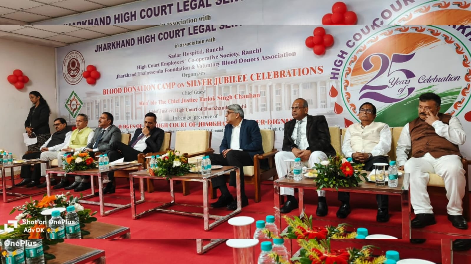 झारखंड हाईकोर्ट के सिल्वर जुबली समारोह में रक्तदान शिविर का हुआ आयोजन, मुख्य न्यायमूर्ति समेत न्यायमूर्तियों ने किया शुभारंभ