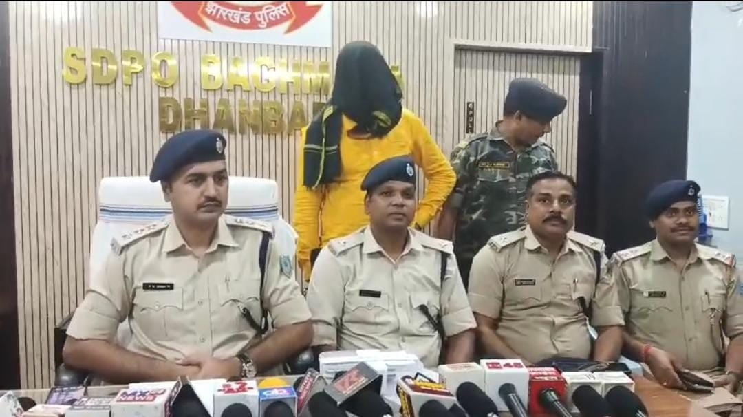 धनबाद: मुखिया पति पर फायरिंग मामले में फरार आरोपी विश्वजीत चक्रवर्ती गिरफ्तार, पिस्टल और दो जिंदा गोली बरामद