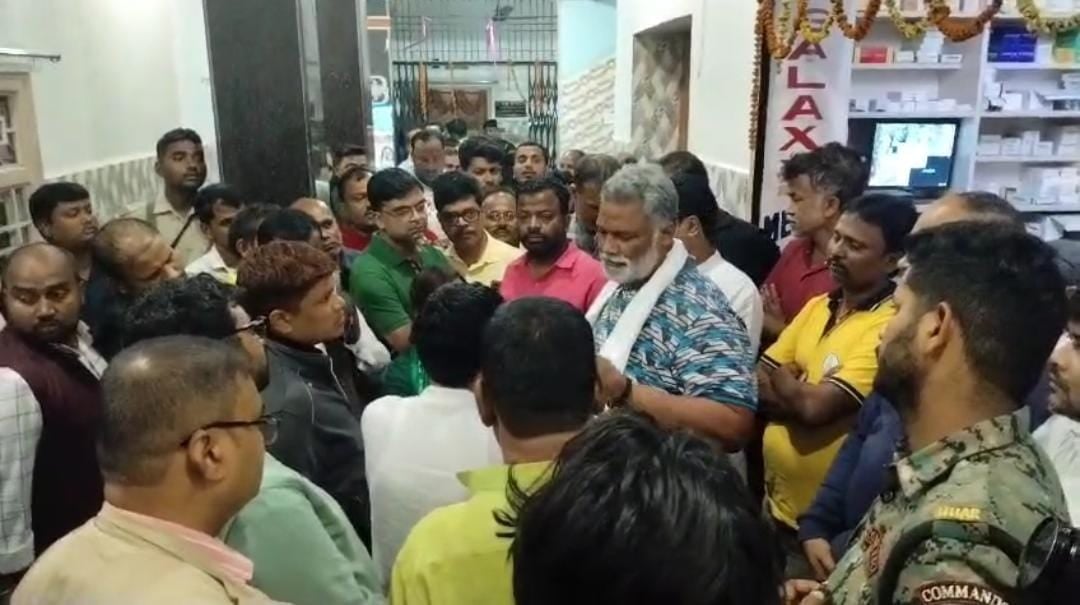 पूर्णिया में JDU नेता के परिवार के तीन लोगों की संदिग्ध स्थिति में मौत, पप्पू यादव ने उच्च स्तरीय जांच करवाने की मांग की