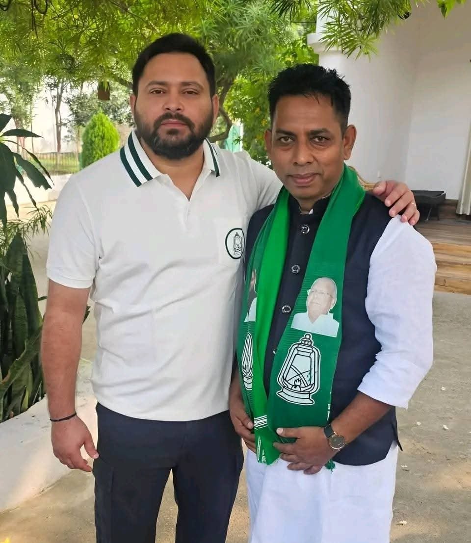 Bihar Election 2025: चुनाव से एक दिन पहले NDA को बड़ा झटका, BJP विधायक ललन कुमार RJD में हुए शामिल