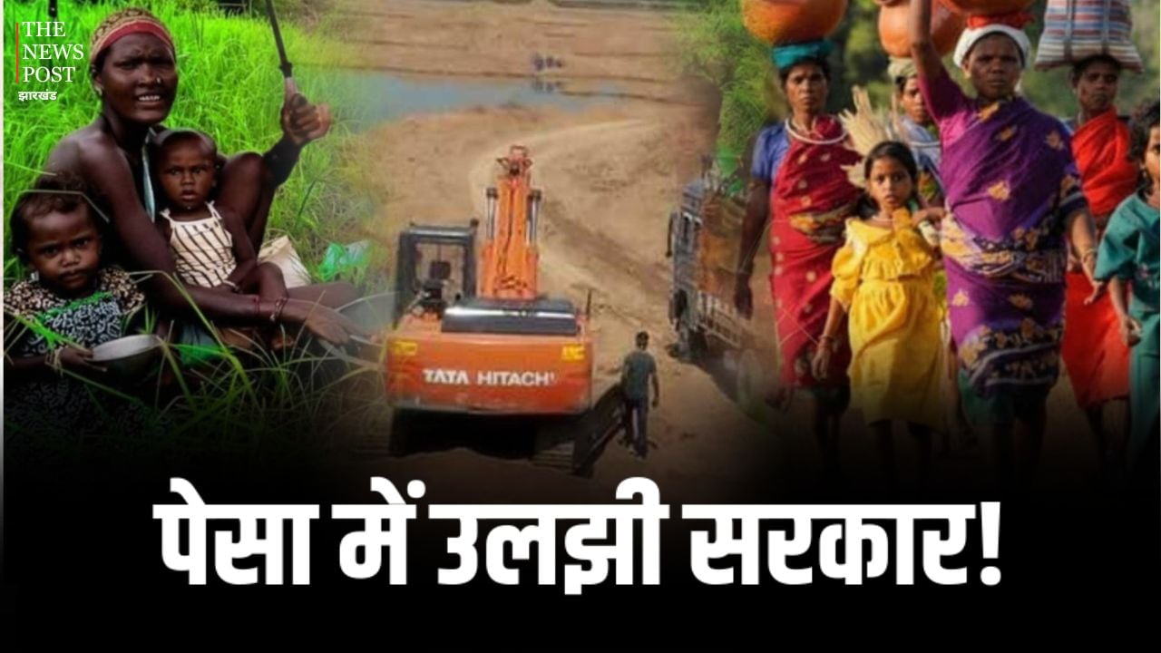 बालू की किल्लत से जूझ रहा झारखंड! PESA में उलझी सरकार, अब कोर्ट पर टिकी सबकी निगाहें