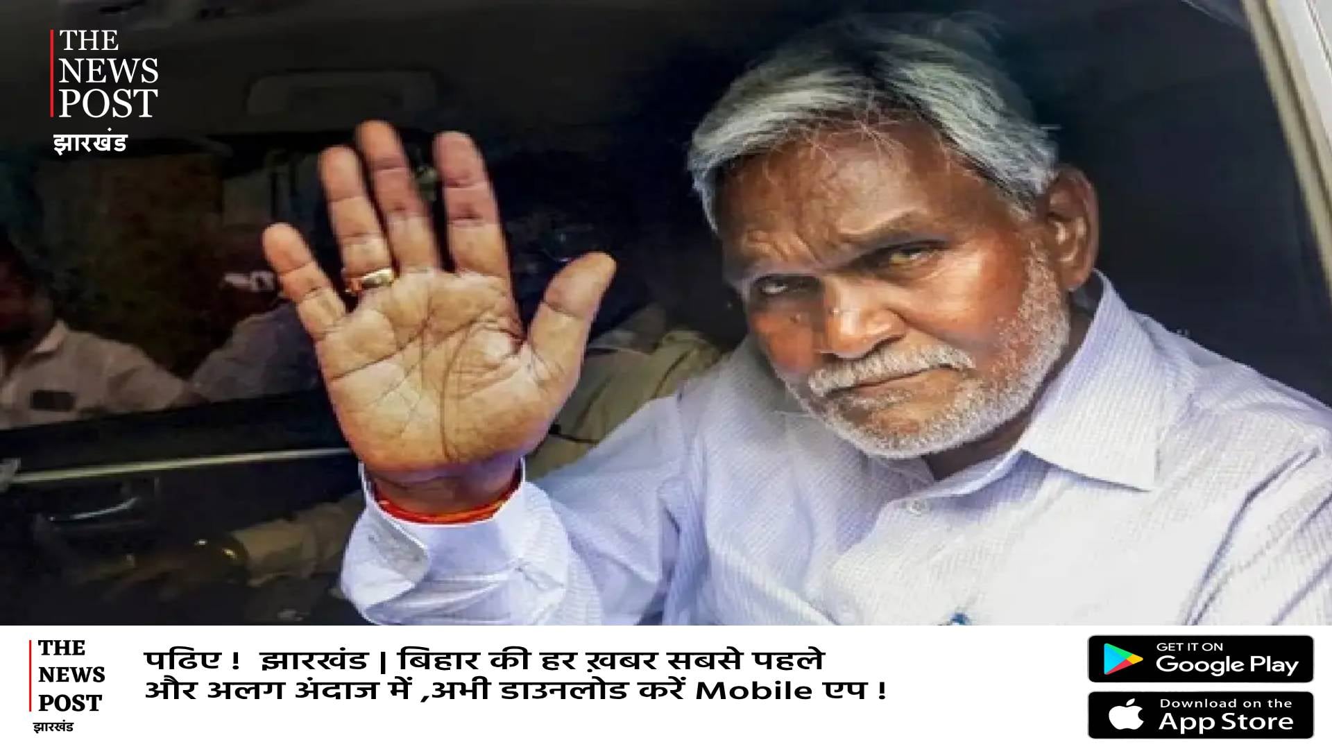 घाटशिला उपचुनाव: जब सबके सामने रो गया कोल्हान टाइगर! आंख से निकले आंसू के बाद क्या बदलेगा माहौल