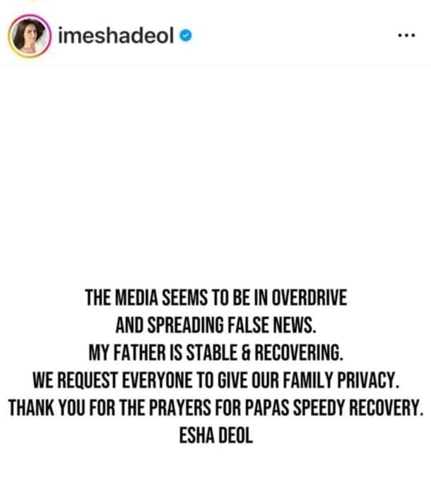 मेन स्ट्रीम मीडिया में अभिनेता धर्मेंद्र को लेकर चली गलत खबर,बेटी ने किया खंडन