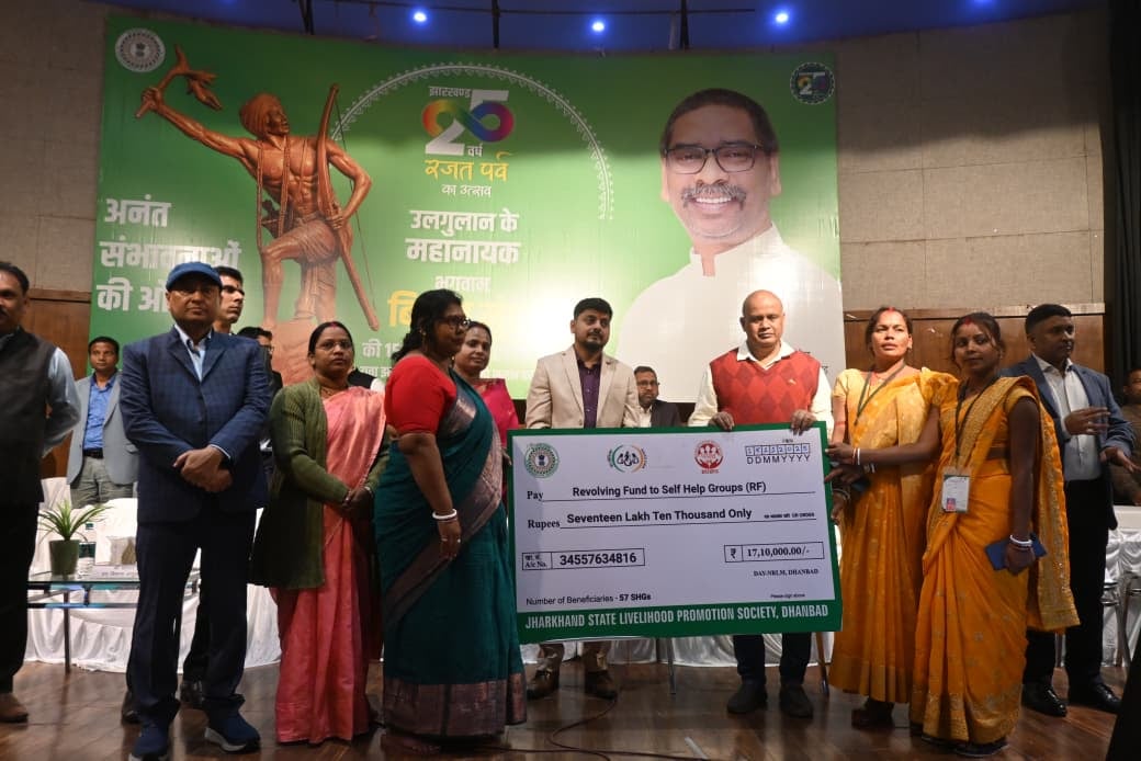 झारखंड स्थापना दिवस पर कार्यक्रमों का सिलसिला जारी, जानिए कितनी की  परिसंपत्ति बंटी और कितने को मिला ऑफर लेटर