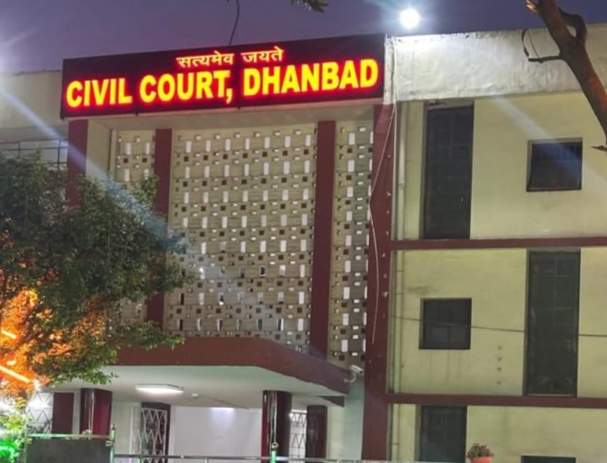 धनबाद के बहुचर्चित मटकुरिया गोलीकांड में आज आ सकता है कोर्ट का फैसला,चार लोगों की हुई थी मौत!