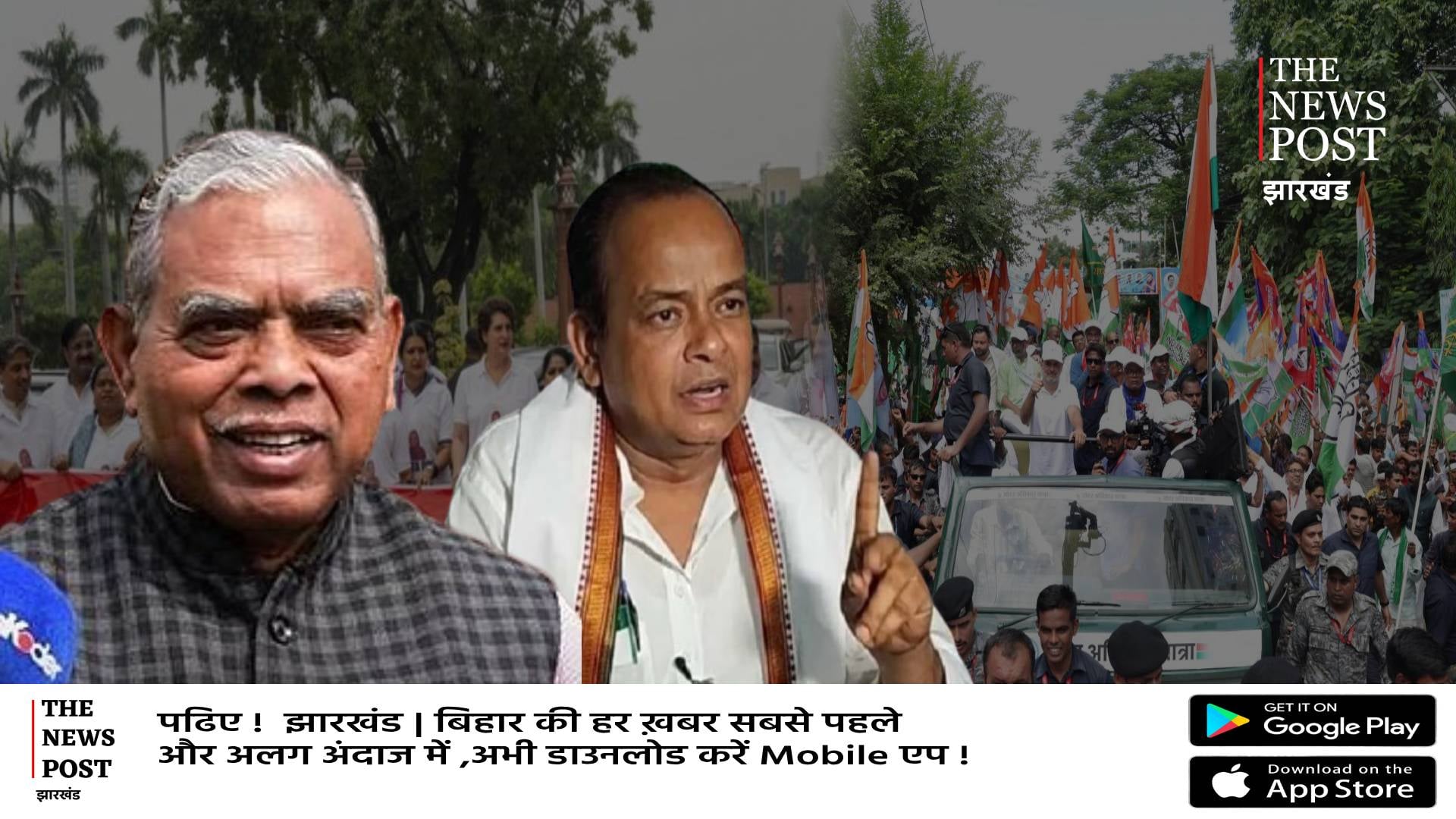 SIR को लेकर कांग्रेस का दिल्ली में दिखेगा आक्रोश, झारखंड से शुरू हुई तैयारी