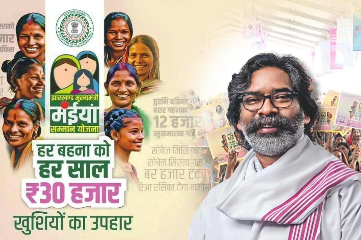 'सरकार आपके द्वार' कैंप में भड़की महिलाएं, मंईयां योजना का फॉर्म जमा नहीं होने से आक्रोश