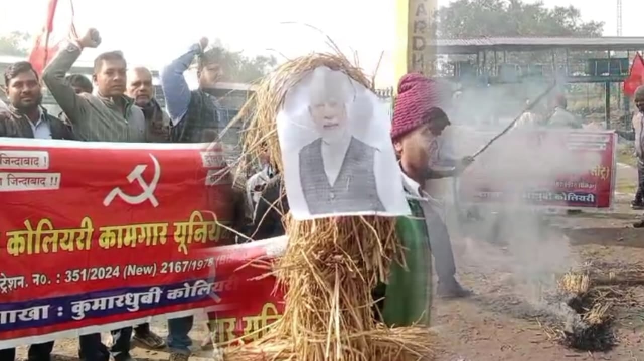 निरसा में मजदूरों ने फॉर लेबर कोड कानून के खिलाफ किया प्रदर्शन, पीएम मोदी का पुतला फूंका