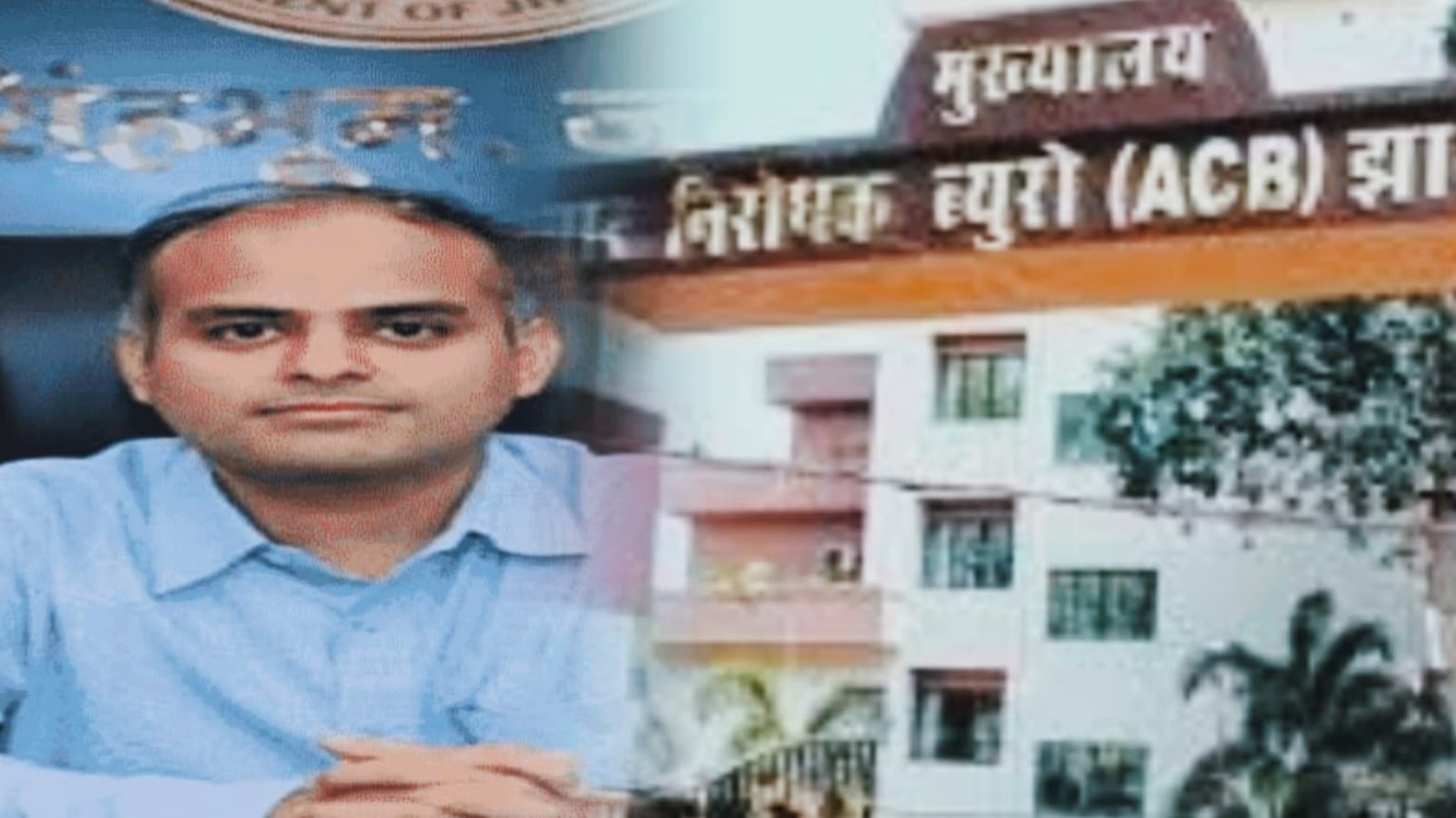 कल फिर होगी जमशेदपुर DC करन सत्यार्थी से पूछताछ, ACB ने हाजिर होने दिया आदेश