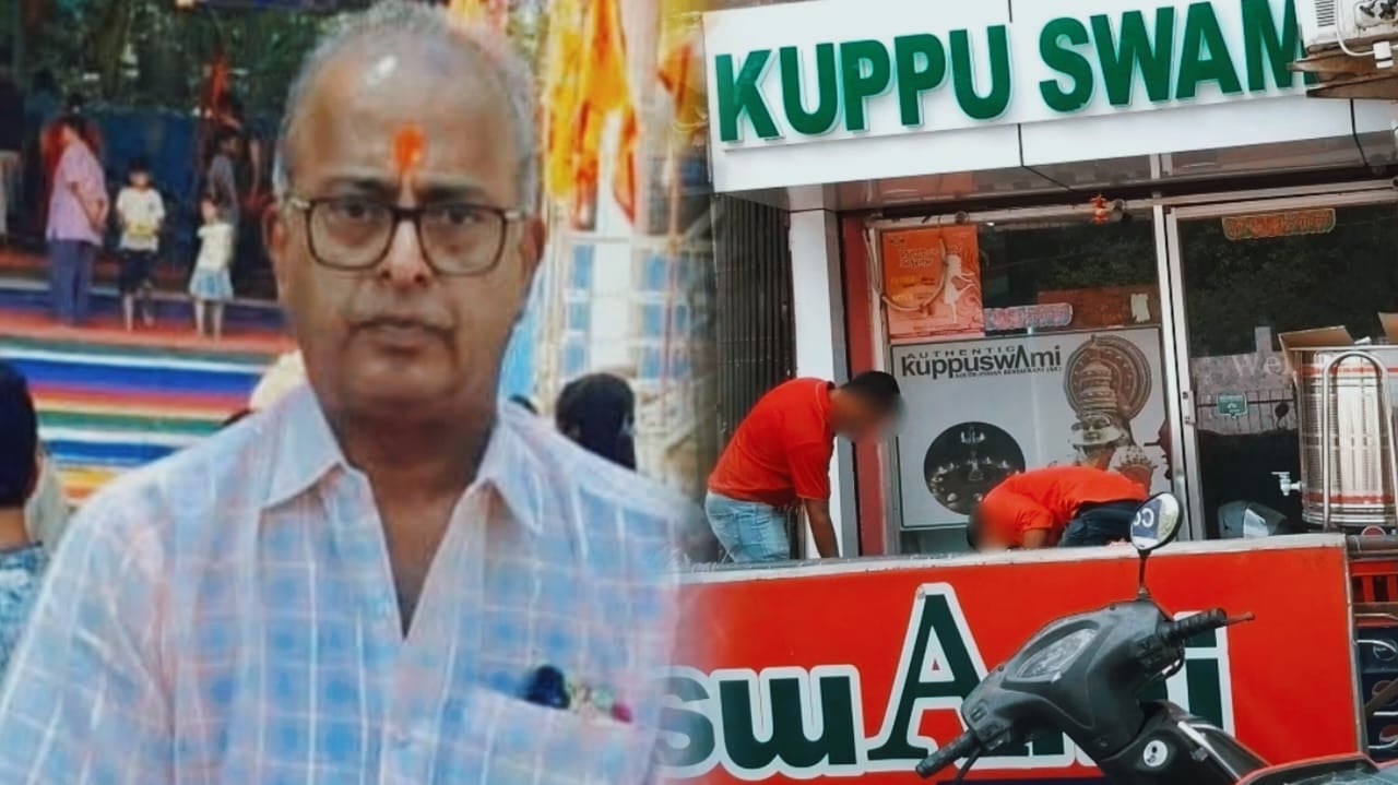 कर्ज का बोझ नहीं सह पाए रांची के Kuppuswami  रेस्टोरेंट के मालिक! खत्म कर ली ज़िंदगी