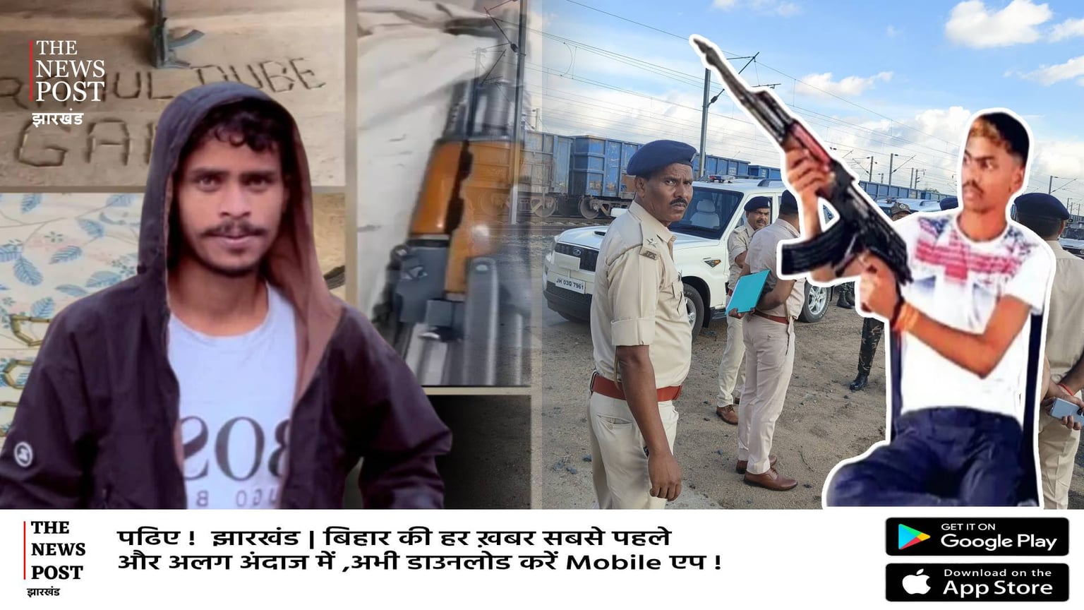 क्या गैंगस्टर राहुल सिंह विदेश से चला रहा गैंग! क्यों जारी हुआ ब्लू कॉर्नर नोटिस