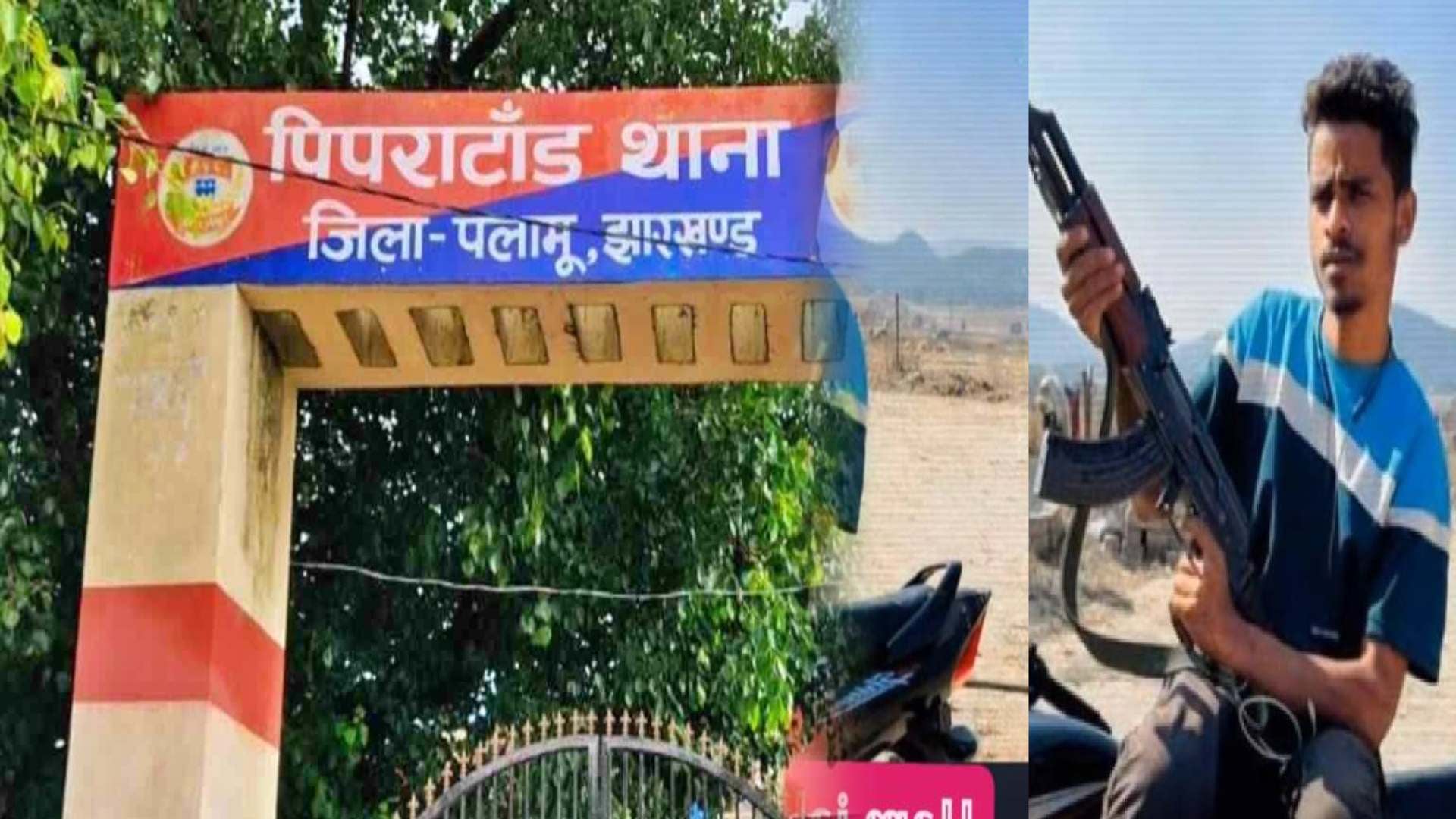 झारखंड में योगी मॉडल- फिर एक शूटर का ENCOUNTER! राहुल गैंग के गुर्गे को दौड़ा कर मारी गोली