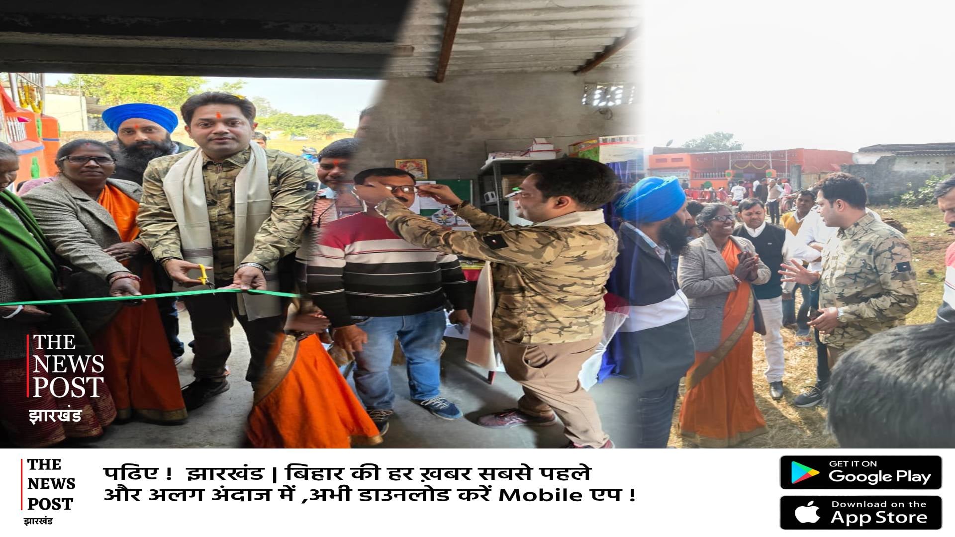 एहसास फाउंडेशन ने लगाया मेडिकल कैम्प,युवा आयोग के अध्यक्ष कुमार गौरव ने किया उद्घाटन