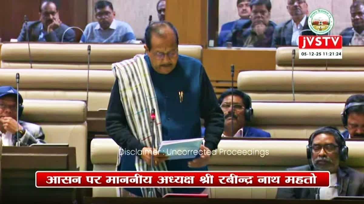 BREAKING: झारखंड विधानसभा में पेश हुआ ₹7,721 करोड़ का दूसरा अनुपूरक बजट