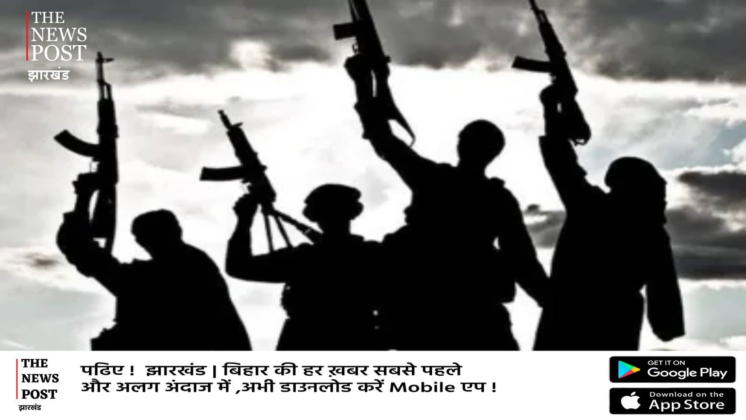 झारखंड आतंकवादियों का गढ़ बन रहा!राज्य की पुलिस शांत बैठ कर देखती है:बाबूलाल