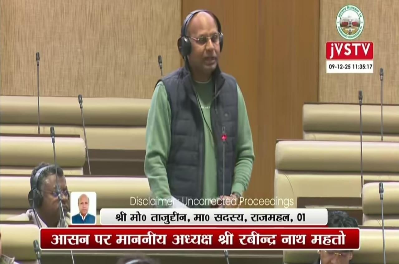 राजमहल और साहिबगंज में ट्रामा सेंटर की उठी मांग, सड़क दुर्घटनाओं में मिल सकेगा त्वरित इलाज: विधायक एमटी राजा