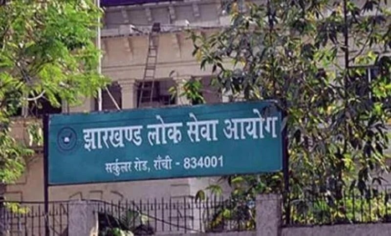 16 महीने बाद JPSC ने जारी किया CDPO मेंस का रिजल्ट, 163 उम्मीदवार इंटरव्यू के लिए चुने गए