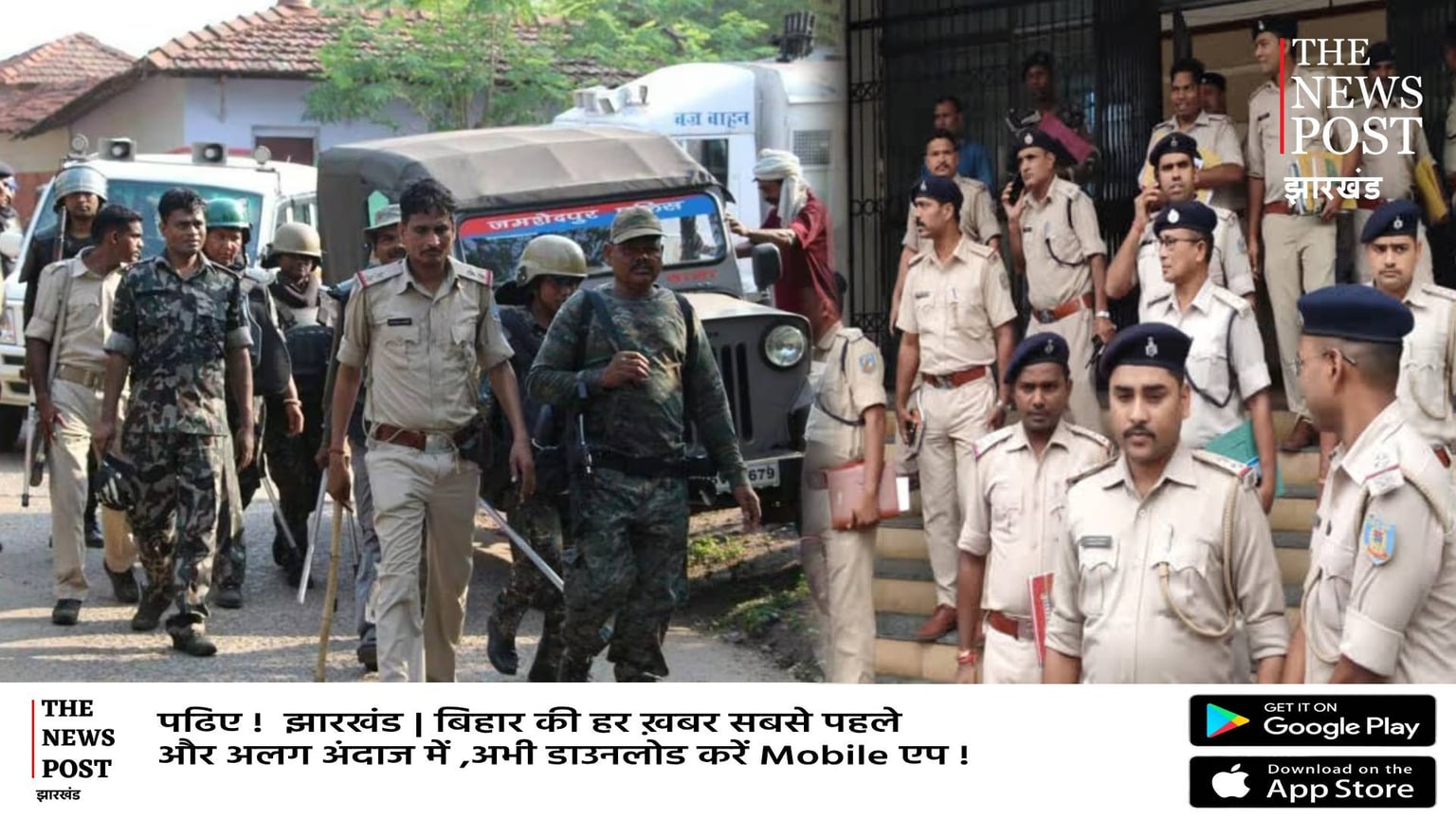 झारखंड में गैंग और गैंगस्टर पर कसता शिकंजा! ATS के एक्शन से बैकफुट पर गैंग