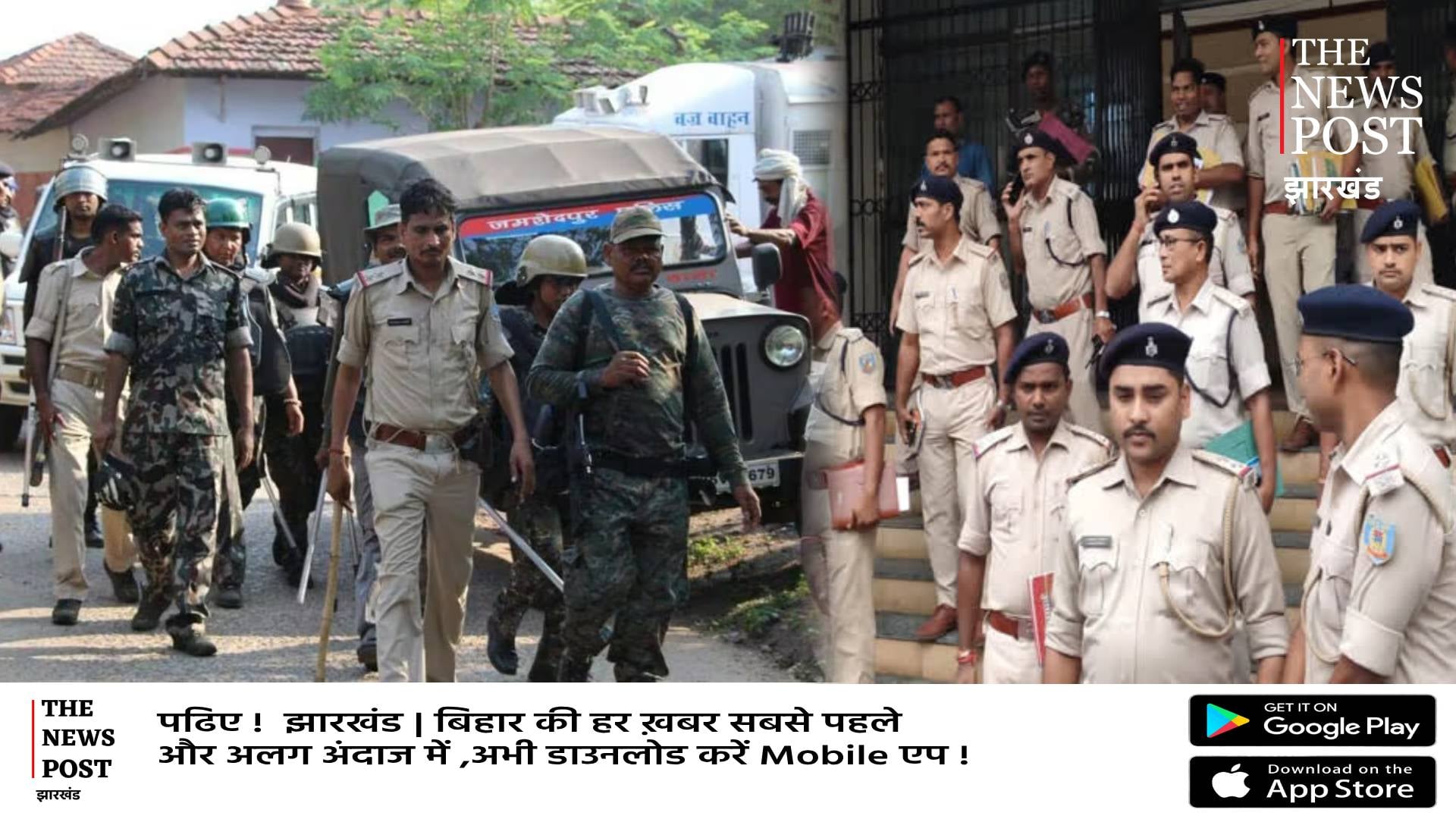 झारखंड में गैंग और गैंगस्टर पर कसता शिकंजा! ATS के एक्शन से बैकफुट पर गैंग