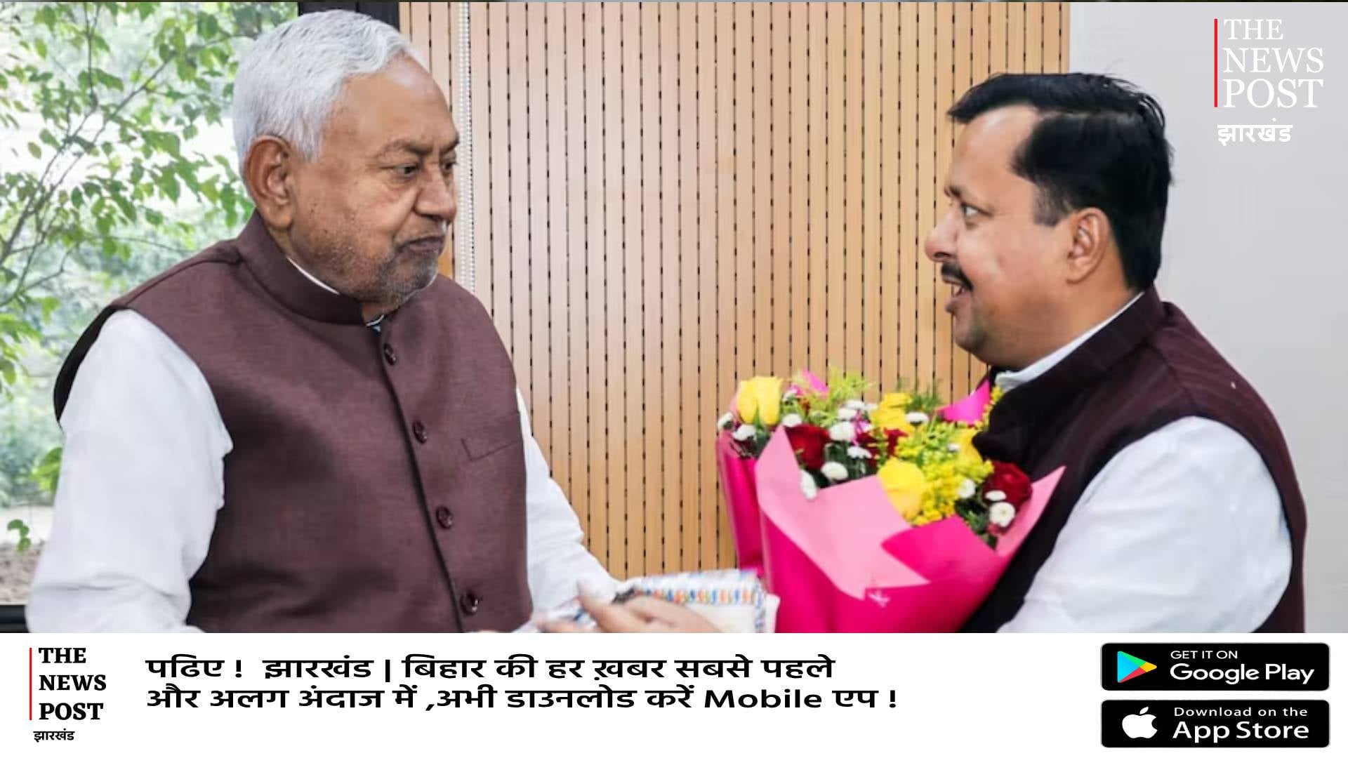 नितिन नवीन बने राष्ट्रीय कार्यकारी अध्यक्ष,बिहार में जश्न,मुख्यमंत्री ने दी बधाई