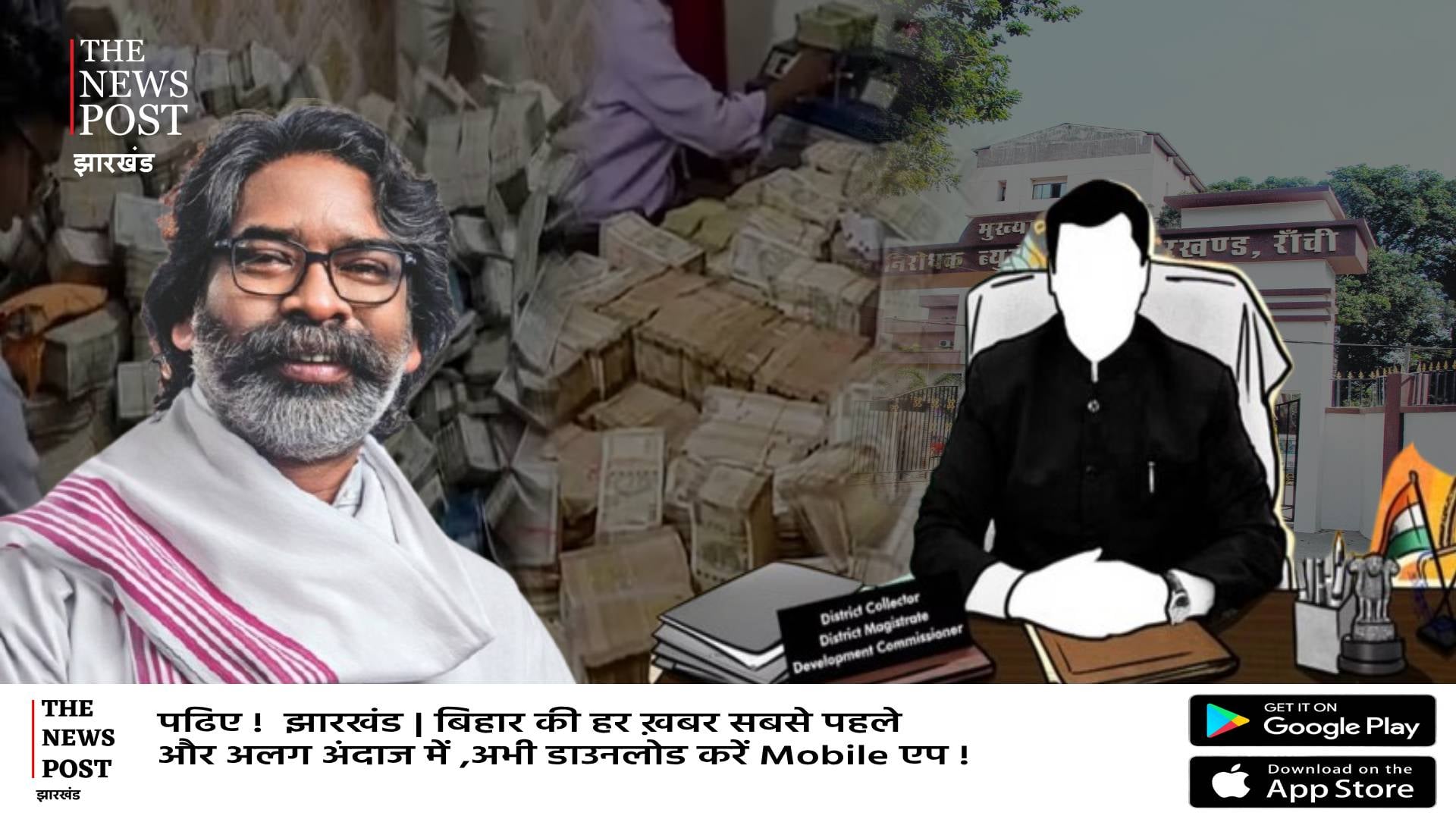 Explainer: IAS विनय चौबे के तर्ज पर सरकार करें कार्रवाई तो आधे दर्जन से ज्यादा IAS अधिकारी जाएंगे जेल!