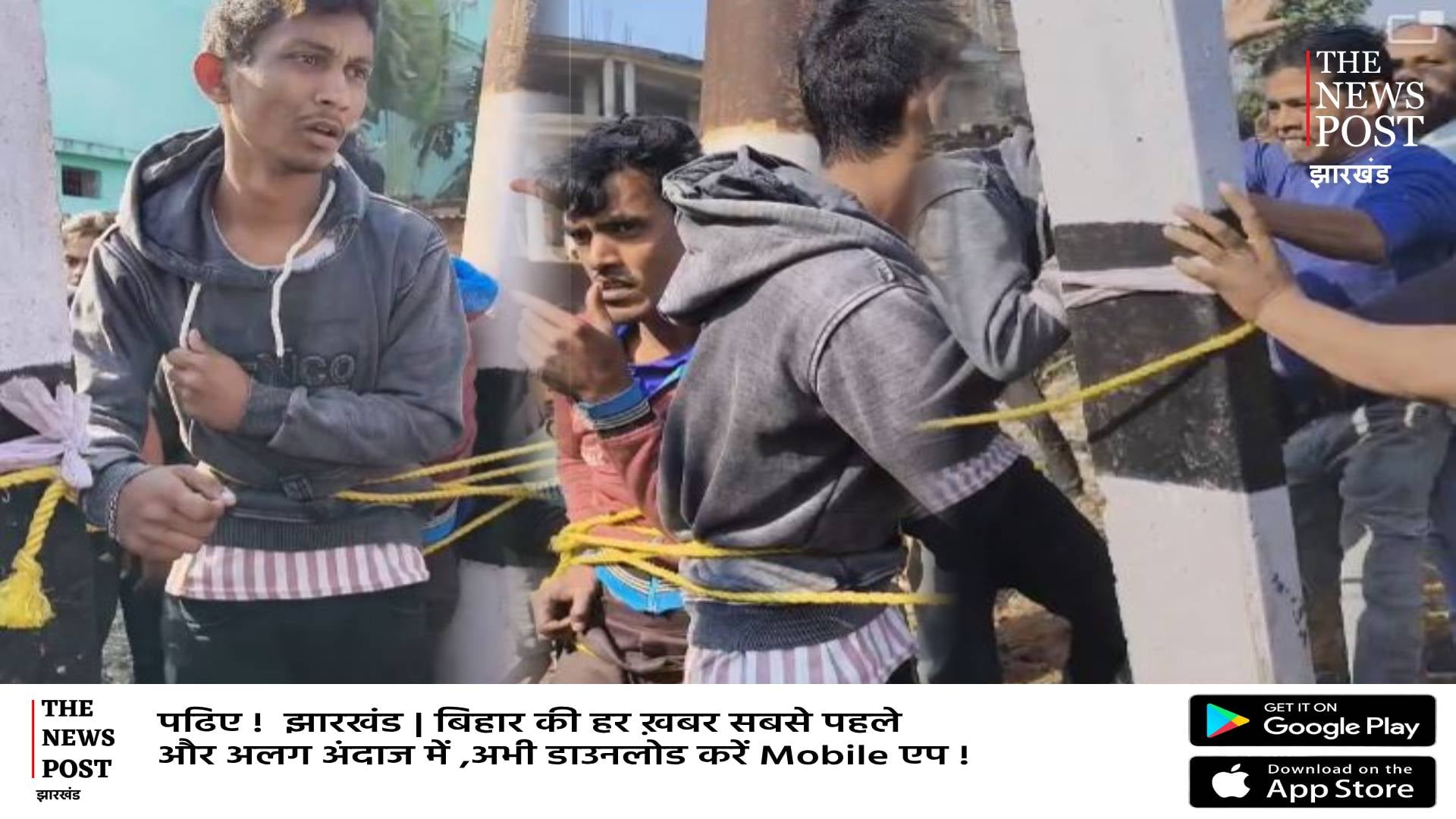 दुमका में हाईटेक हुआ चोर: कार से पहुंचा था खस्सी चोरी करने, रंगे हाथ पकड़ाया, फिर क्या देखिए वीडियो