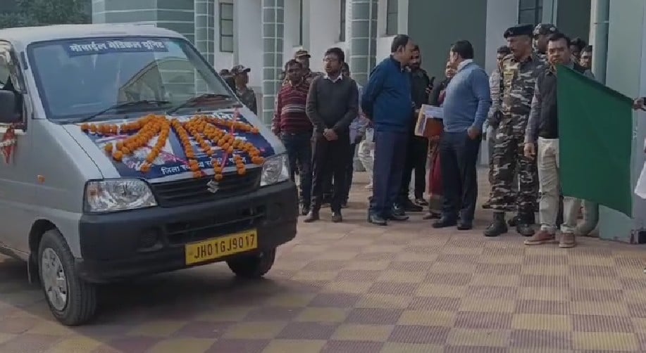 पाकुड़ समाहरणालय में विधायकों की अहम बैठक, जिला DMFT फंड पर लिए गए बड़े फैसले