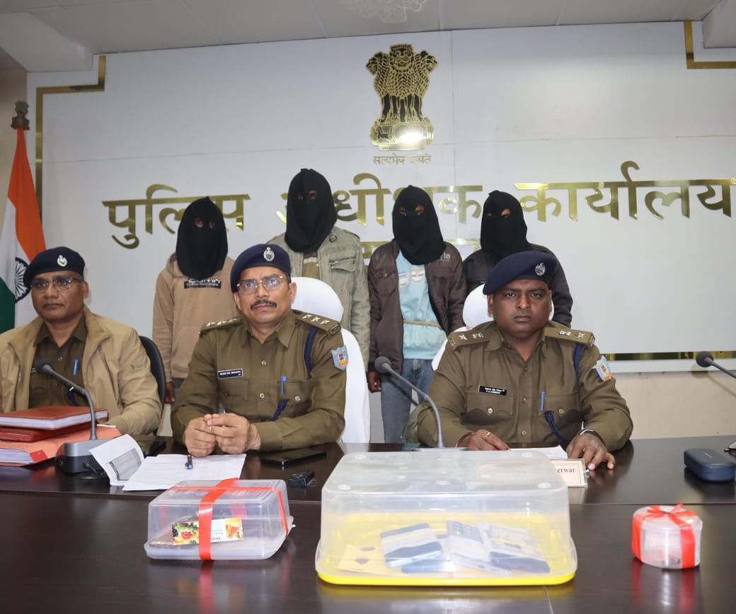 दुमका : तालझारी हत्याकांड का पुलिस ने किया उद्भेदन, 4 आरोपी गिरफ्तार