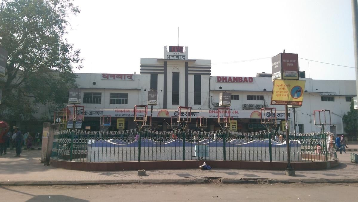 धनबाद रेलवे स्टेशन जाना पड़े तो रहिएगा होशियार, चोर-उच्चकों से तो बच जाइएगा लेकिन कुत्तों से नहीं!