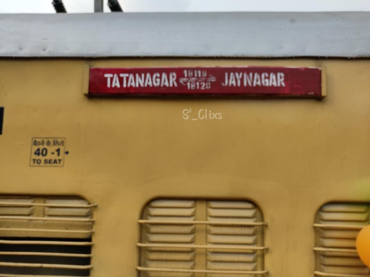 टाटा जयनगर ट्रेन में धनबाद रेल मंडल में यात्रियों से हुई लूट, पुलिस सक्रिय हुई तो क्या हुआ, पढ़िए !