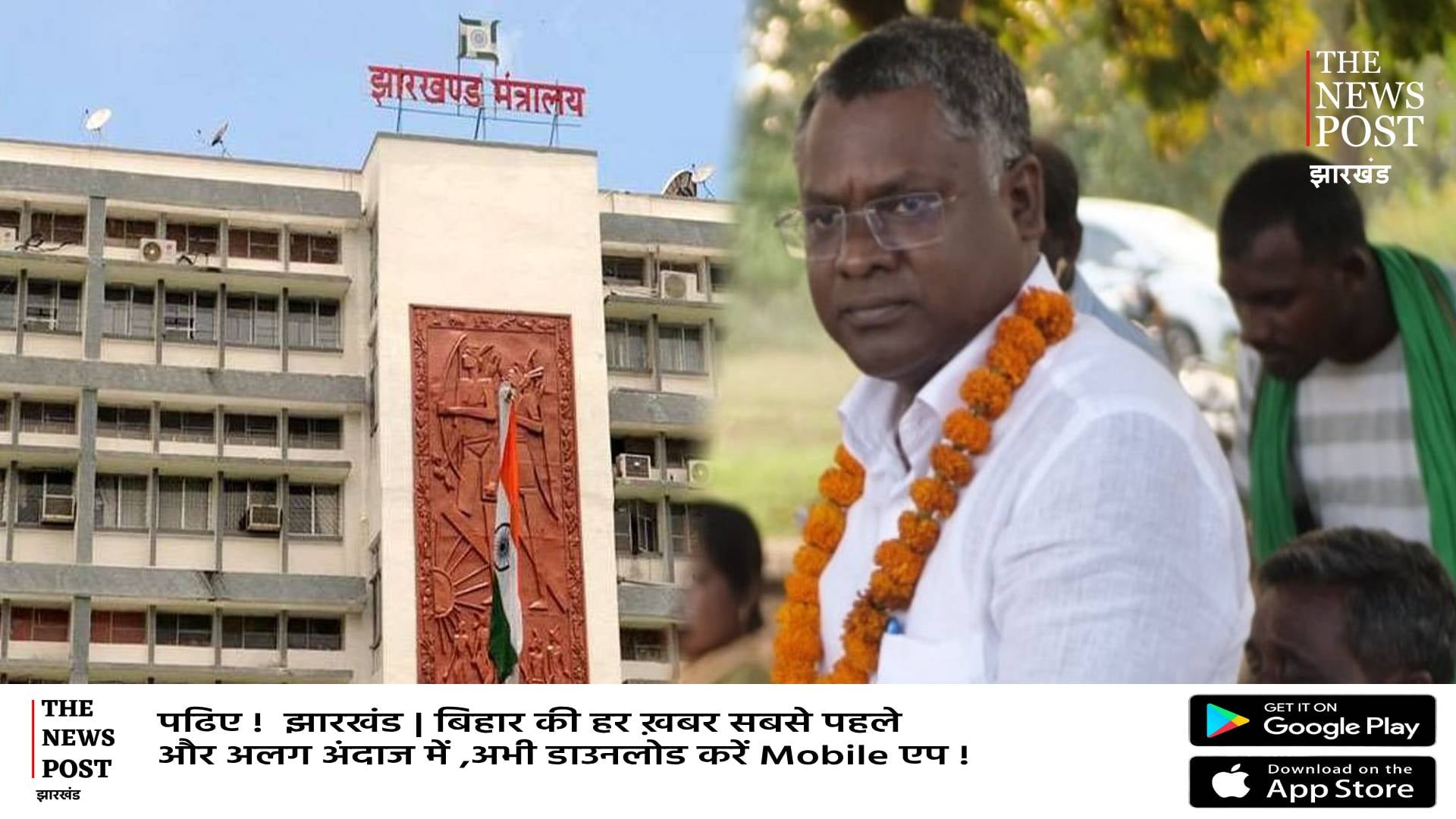 हेमंत मंत्रिमंडल का इस दिन हो सकता है विस्तार,सोमेश का मंत्री बनना तय