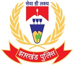 नक्सल इलाकों की सुरक्षा को बड़ी मजबूती, झारखंड पुलिस को 43.66 करोड़ का एसआरई फंड मंजूर