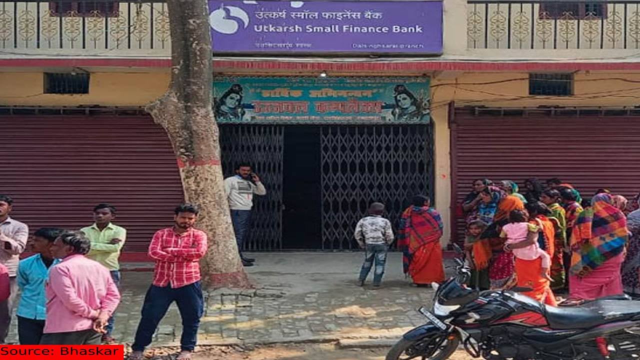 समस्तीपुर में डकैतों ने दिन-दहाड़े लूट की घटना को दिया अंजाम, बैंक से लूटे 10 लाख रुपए