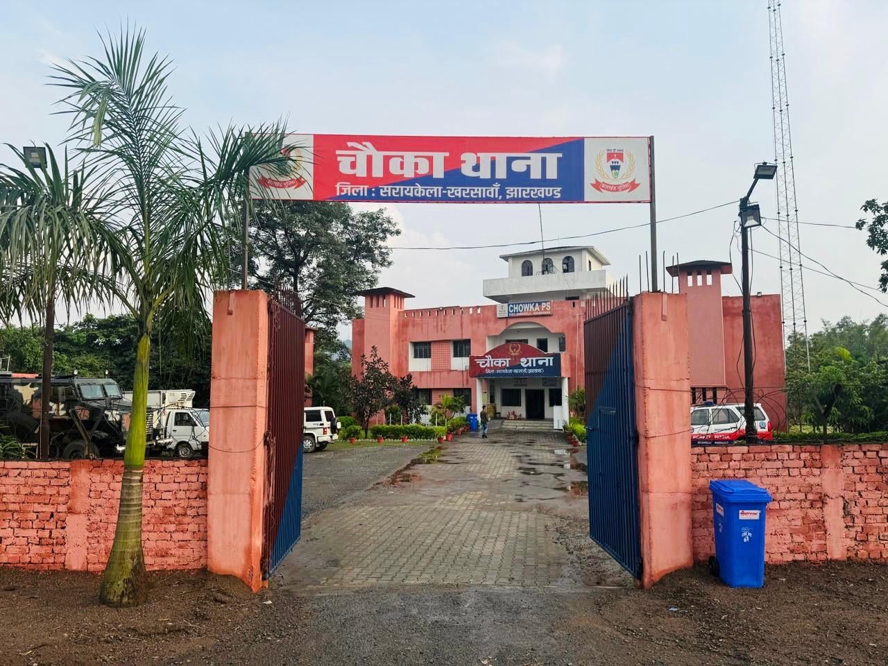 सरायकेला: देश के टॉप 10 पुलिस थानों में शामिल हुआ चौका थाना, पूरे भारत में चौथा स्थान