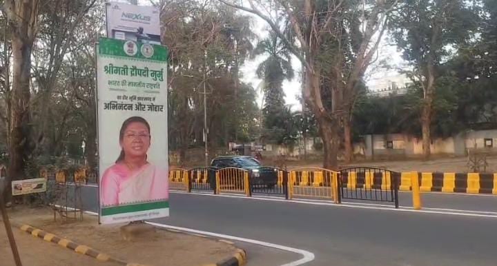 राष्ट्रपति द्रोपदी मुर्मू के दौरे को लेकर जमशेदपुर प्रशासन ने किया मॉक ड्रिल, पढ़ें कार्यक्रम का पूरा शेड्यूल