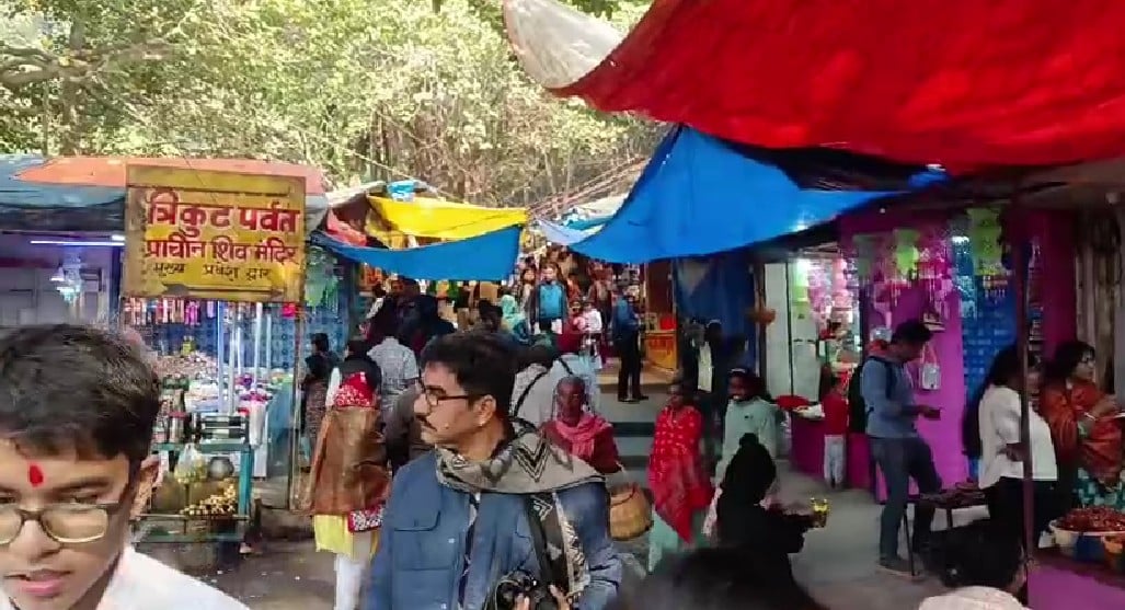 नए साल पर देवघर में सैलानियों का हो रहा है जुटान, त्रिकुट रोपवे बंद होने से चेहरे पर मायूसी