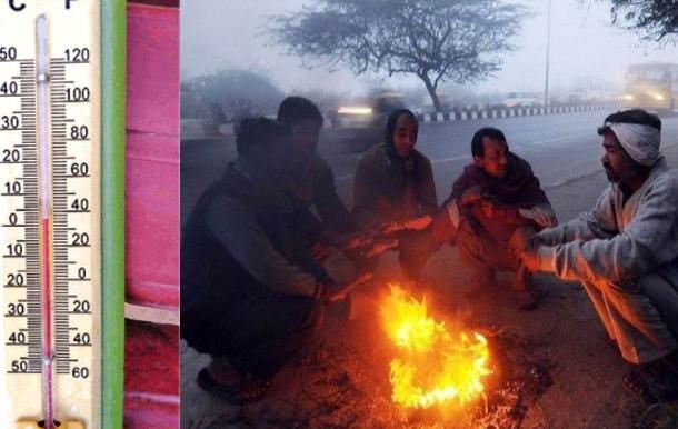 Weather Alert:झारखंड में 'ला नीना' का कहर, 2.4 डिग्री पहुंचा लोहरदगा का पारा, पढ़े अगले 3 दिनों का हाल