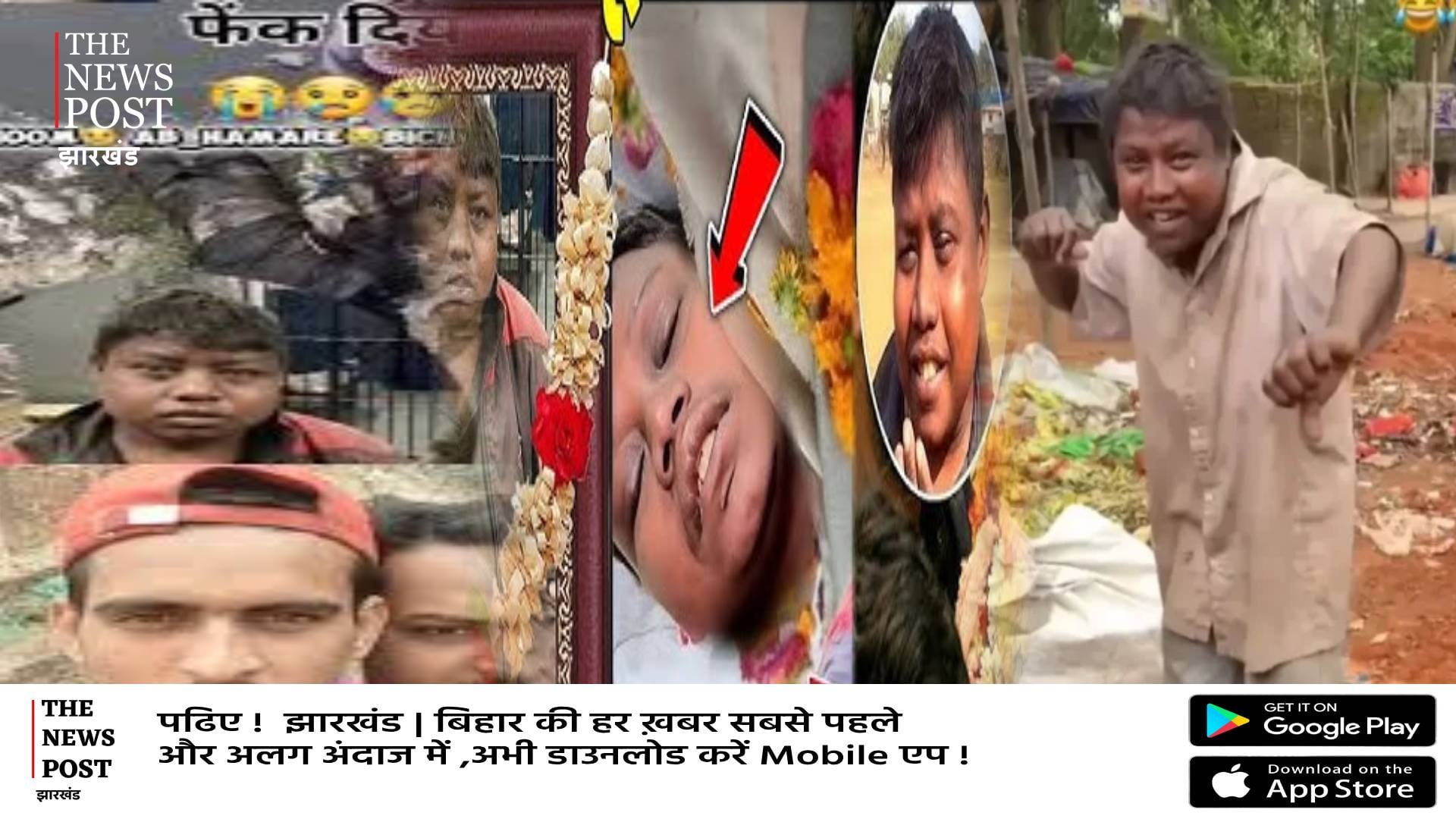 वायरल होने के लिए इस हद तक जाओगे! जिंदा है फेमस DHOOM, किसने फैलाई उसकी हत्या की खबर