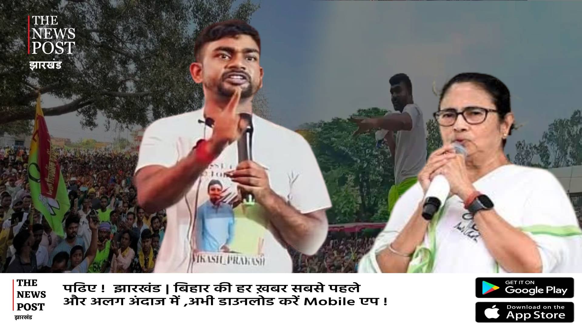 झारखंड के बाद बंगाल में गरजेंगे जयराम!ममता बनर्जी की बढ़ गई टेंशन,मंच से ललकारा,जानिए क्यों बंगाल में उतरी JLKM