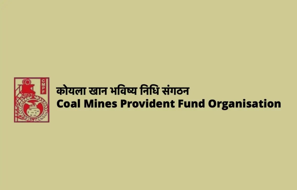 CMPFO: कोयलाकर्मियों के लिए राहत की खबर, अब मात्र इतने दिनों में ही दूर हो जाएंगी पीएफ और पेंशन की शिकायतें !